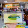 Bánh Khảo Đậu Mộc Châu
